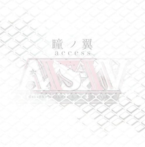 

Hitomi No Tsubasa