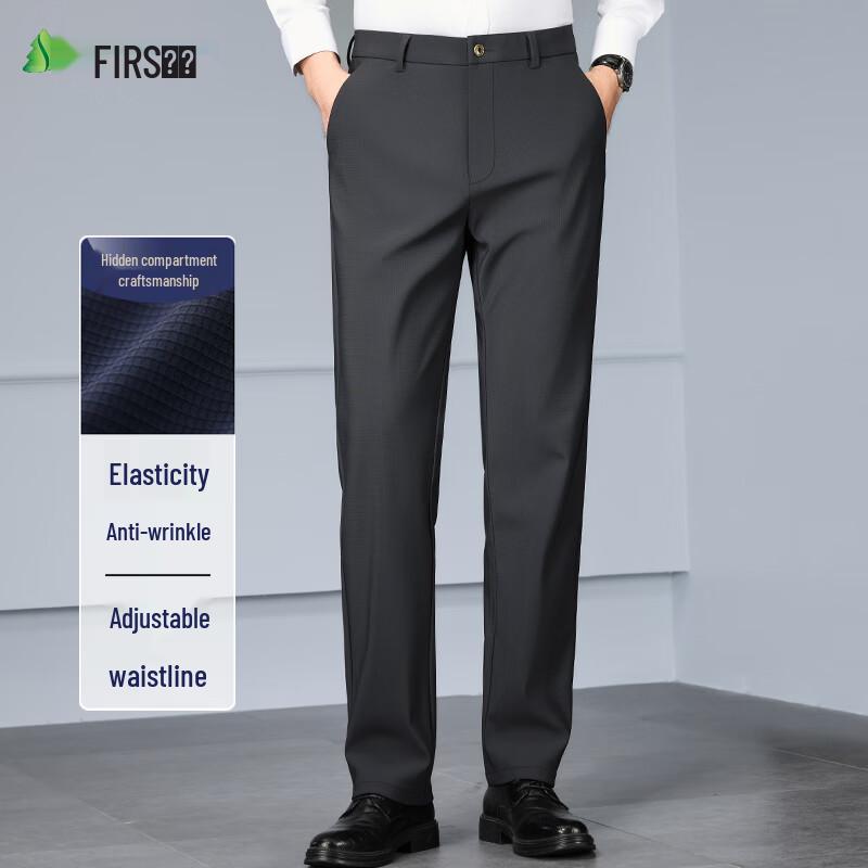 Shanshan Men's Adjustable Waist Slim Fit Business Casual Straight Leg Trousers