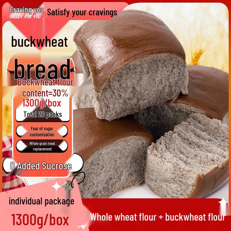 Zui Chan Ni Assorted Baked Goods