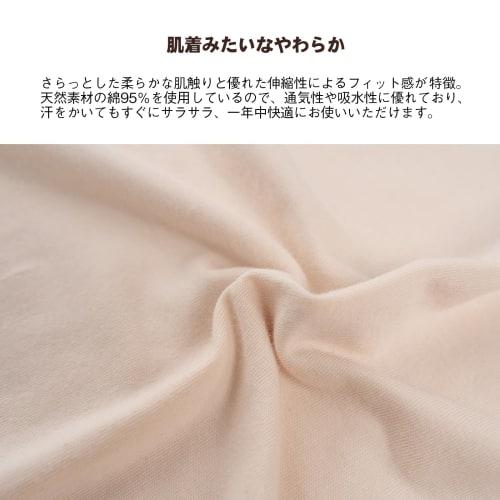 Stretchy cotton pillowcase, size 43x90cm, made from T-shirt material. Stretchy, envelope-style, solid color, soft, smooth to the touch, moisture-wicki