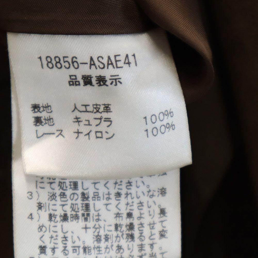 FOXEY made in Japan Mini length Faux leather flare skirt 40 BOUTIQUE Women Used