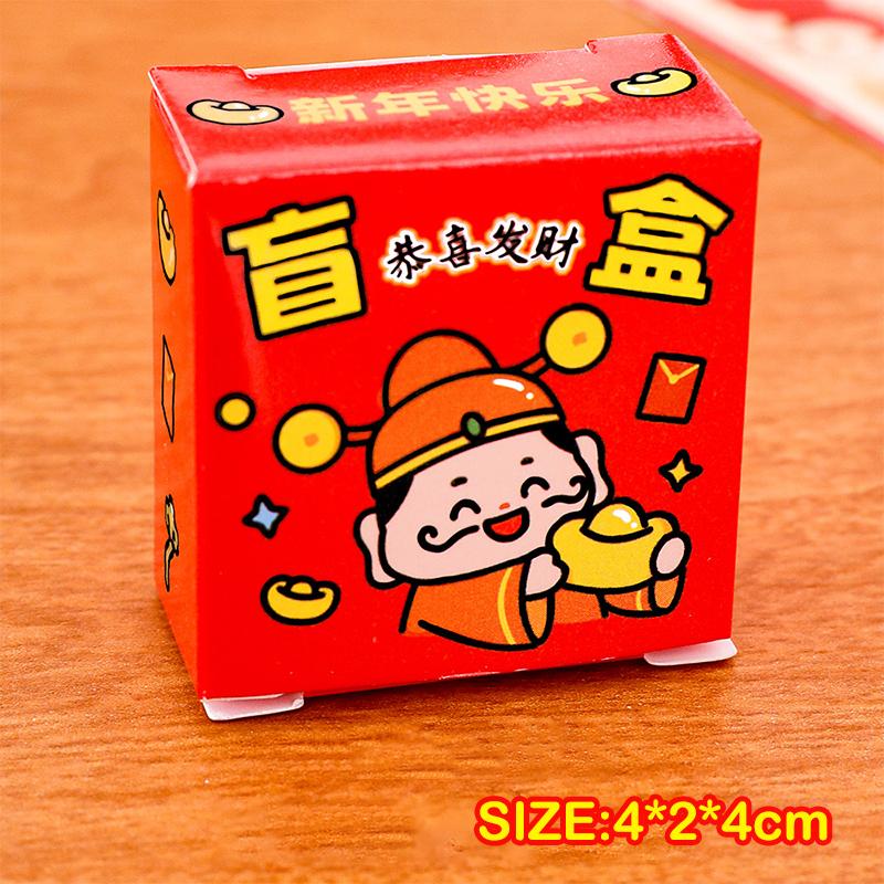 1/4 st Nyårs Blind Box Nyckelring Söt Mini Blind Box DIY Ryggsäck Dekor Hänge Miniatyr Nyckelring Överraskning Små Gåvor