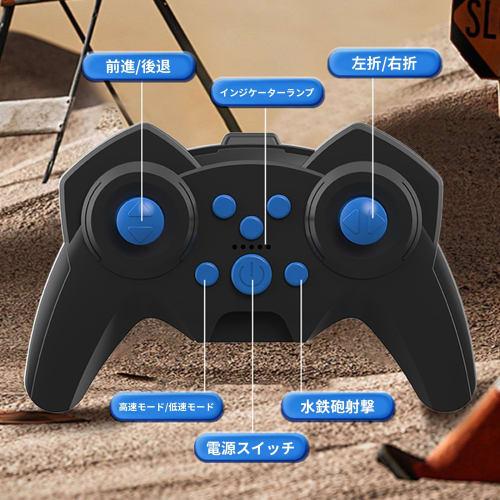 7JI RC Car, Amphibious, All-Terrain, with Built-in Water Gun, 360 Rotation, Waterproof Body and Remote Control, Control Range of Approximately 30m, A