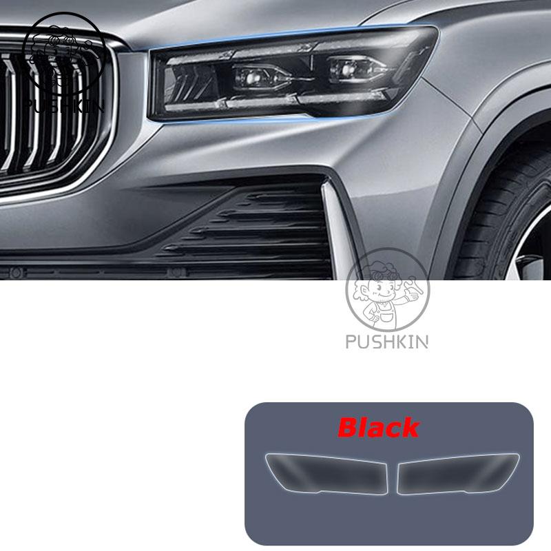 For Geely Monjaro  KX11 Grand Koleos 2024 2025 Car Interior Center Console Transparent TPU Protective Film Anti-scratc Repair