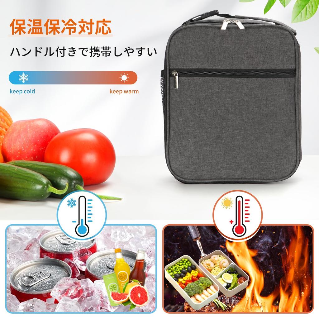 Roseelk Insulated Lunch Keeps Food Cold and Small Lunch Outdoor Meal For Outdoor School Bag, Small, Water-Resistant Oxford, Lightweight, Handheld,