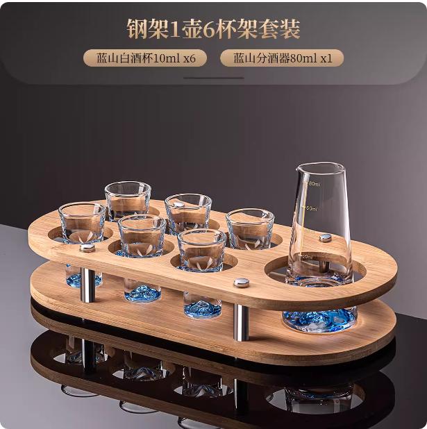 BRBlue Mountain Liquor Cup Transparent Glass Cup Wine Pot Set Wine Divider Drinking Utensils Wooden Frame Set Cups GlassesEY
