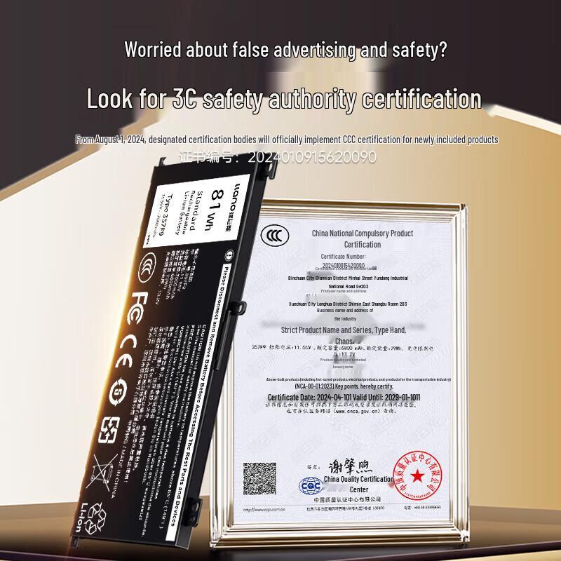 llano Laptop Battery for Dell Inspiron G Series 15