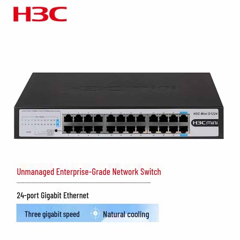 

H3C Gigabit Unmanaged Enterprise Plug-and-Play Network Switch
