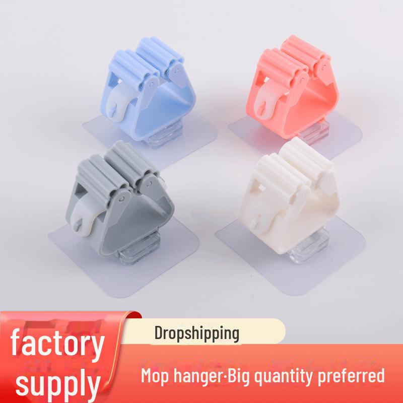 Punch-Free Strong Load-Bearing Wall Mount Mop & Broom Holder Clip