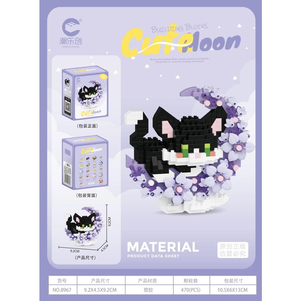 

Мини Собака Кошка панда енот Милый Питомец Маленькая Серия Моделей Строительных Блоков Украшения Детская Игрушка Рождественские Подарки на День Рождения для Детей original box