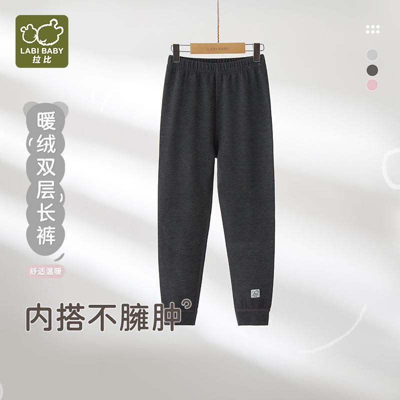 Warm Fleece Underwear Double Layered Pants