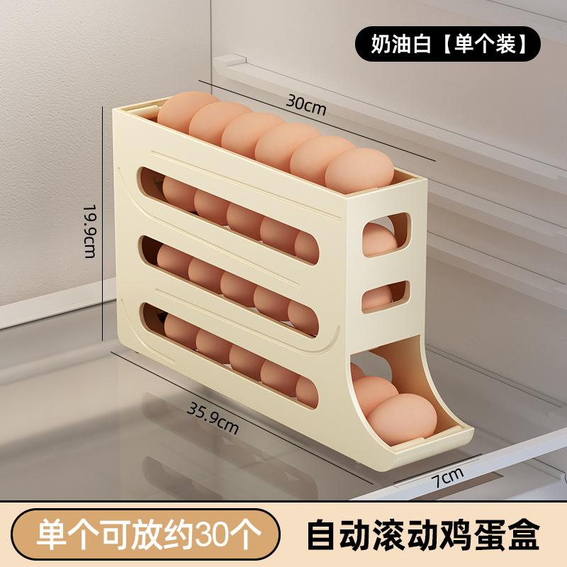 

Automatic Rolling Egg Storage Device,Refrigerator storage box,Space-saving refrigerator egg rack,Can Accommodate 28 Egg storage, жёлтый
