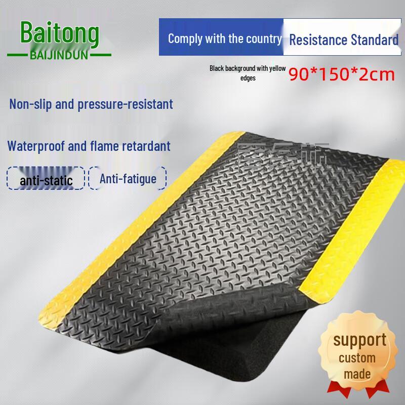 Anti-Static Anti-Fatigue Industrial Floor Mat