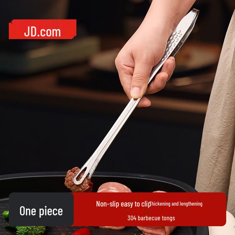 Jingdong Manufacturing Kitchen Tongs