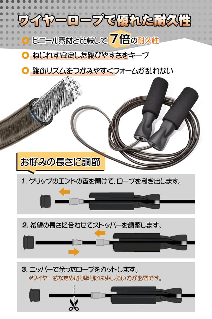 FEELCAT Jump Rope for Training Fitness Calorie Burning Jumping Rope