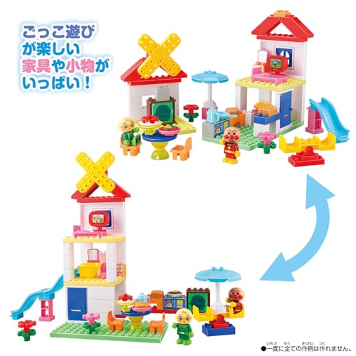 Bandai Blocklabo Block Lab Build a Bread Factory and a Big House! Anpanman Block Bucket, Ages 3 and Up
