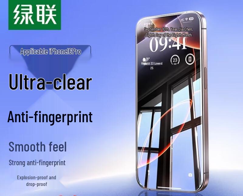 Ugreen iPhone 16 Pro Max Tempered Glass Screen Protector (2-Pack)