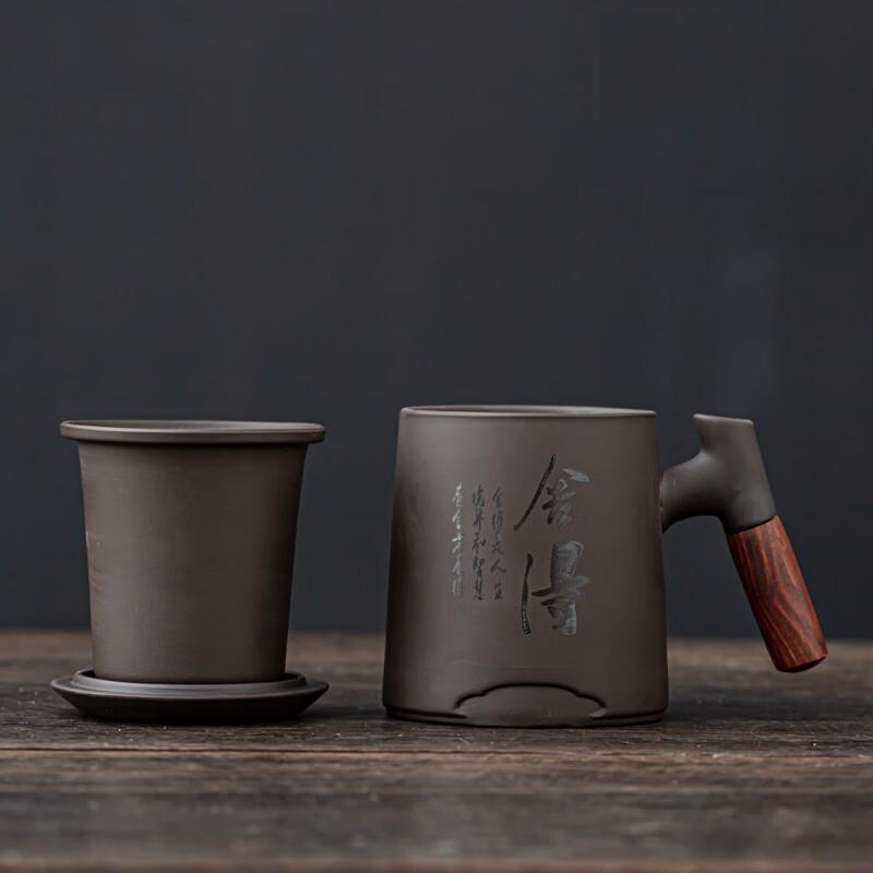 Zisha Tea Cup Gift Set with Filter