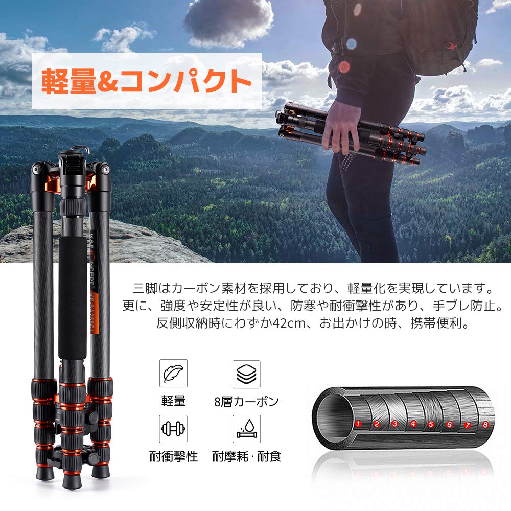Concept Carbon Fiber Tripod for Cameras and Ultra Lightweight and 5 Adjustable 10kg Weight Reversible Center Rotating Spare Quick Release Tripod Case