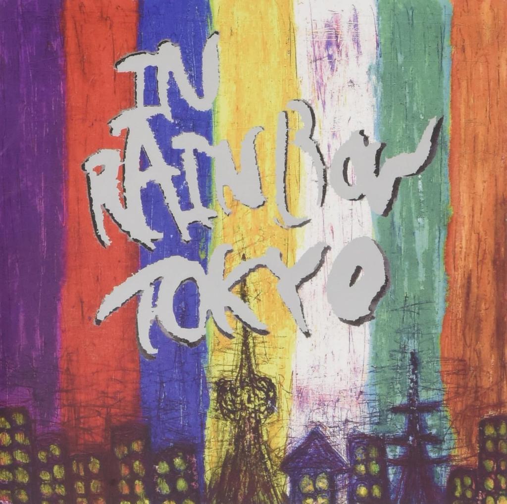 CD SEASIDE - IN RAINBOW TOKYO  DCRC0079 Japan ObiJapanese Pop/Rock Used