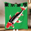 Abstract Art Japanese Vintage Koi Throw Soft Coral Fleece Blanket 310gsm Fluffy Warm Throw for Sofa Bed Couch Bedroom Decor