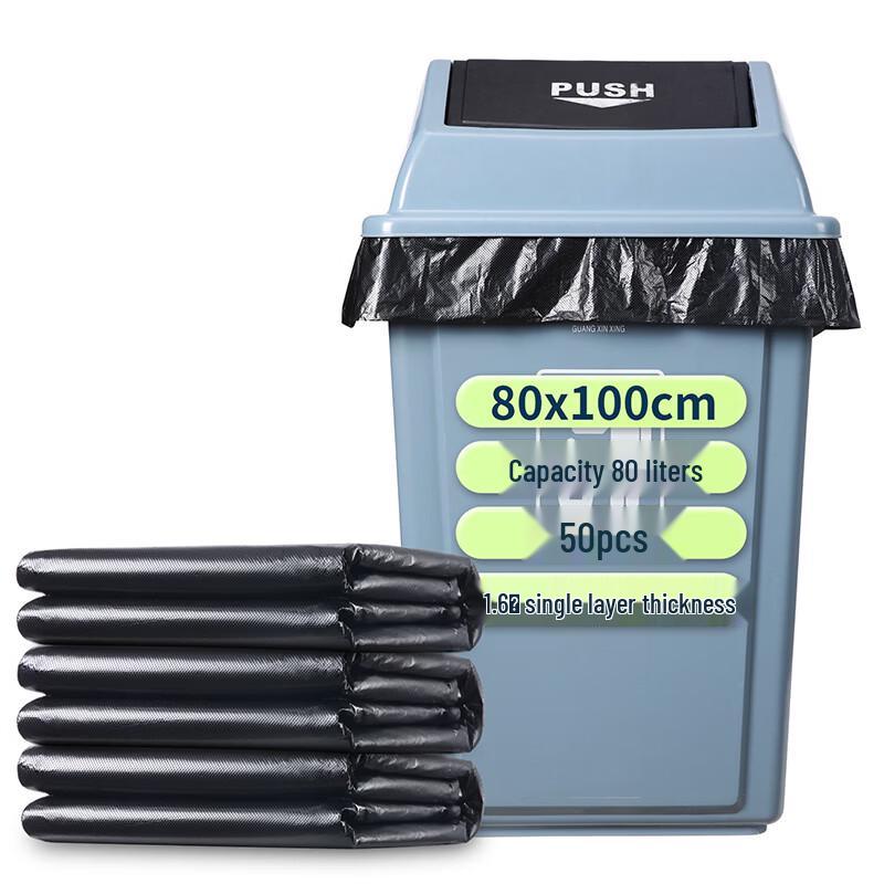 MARYYA Commercial Trash Bags
