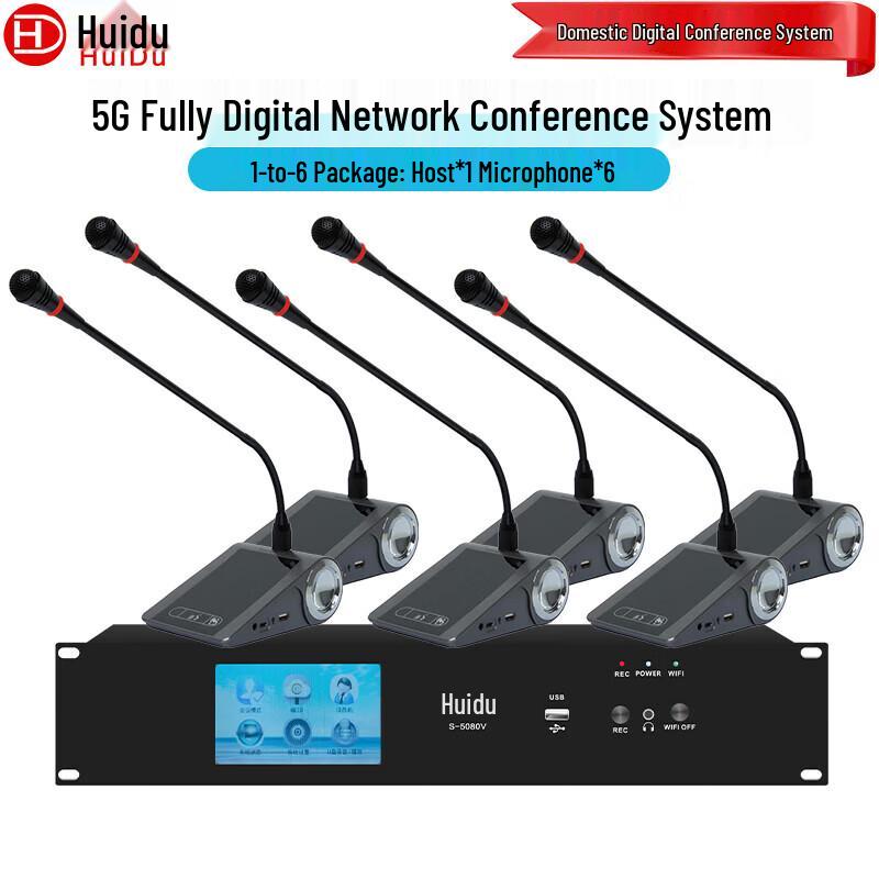 Huidu S-108 Professional 5G Wired Digital Conference System (CN version)