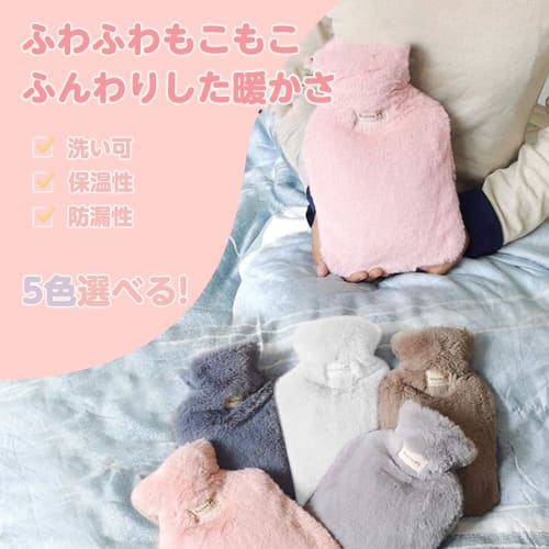 lanzoub Water-Refillable Hot Water Bottle, 2L Capacity, Eco-Friendly, with Fluffy Cover, Warm, Washable, Safe, Cold Protection, Relieves Fatigue and S