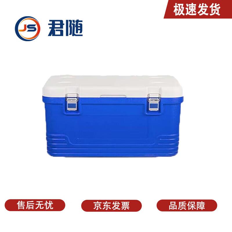 Junsui Food Delivery & Transport Insulation Box