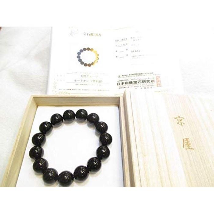 [Kyoto] Power Stone Bracelet 14mm Morion (Black Quartz) with Gemstone Certificate & Paulownia Box