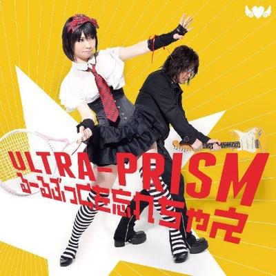 CD ULTRAPRISM SHIRATAMA JUNIOR HIGH   Ru Ru Bukku Wo Wasure Cha E  TV a LHCM31091 Japan AnimeGame Used