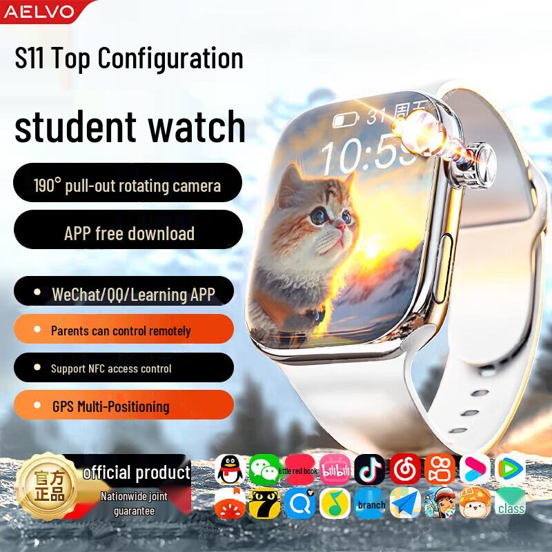 AELVO 5G Smart Kids Phone Watch (CN Version)