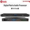 HuiDu M-88D Professional 8x8 Digital Audio Processor (CN Version)