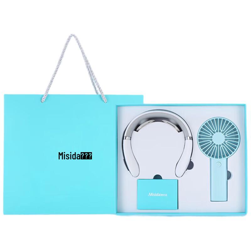 Misida MS-Cool-1 Neck Massager & Mini Fan Gift Set