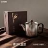 Premium Titanium Teapot Set 245ml Lightweight Portable Gaiwan-Style Brewing Office Outdoor Home Tea Ceremony