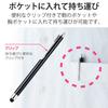 ELECOM Touch Pen for Smartphones and Tablets Antibacterial Silicone Type Black P-TP02ABBK