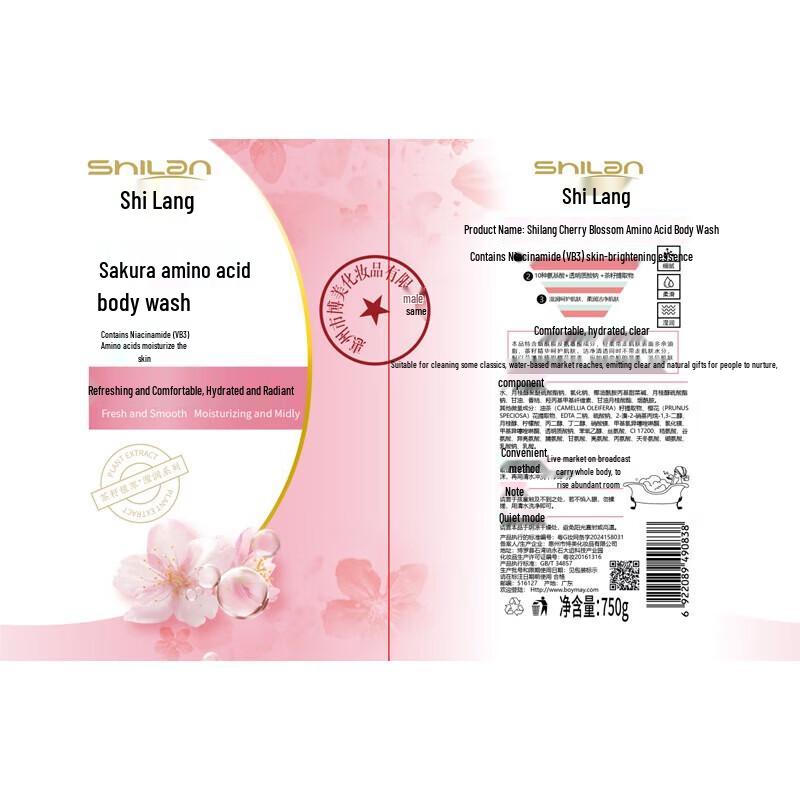 Shilang Cherry Blossom Amino Acid Shower Gel (5 x 750g)