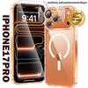 Capas para telemóveis – Para-choques para smartphones