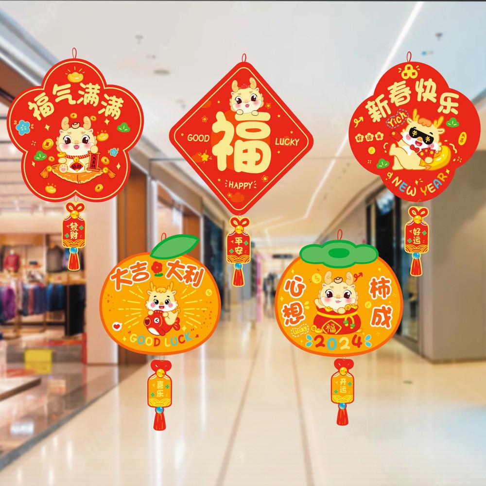 Feestelijke Chinese Lente Festival Fulu Decoratieve Papieren Hangdecoraties Voor Nieuwjaarsviering