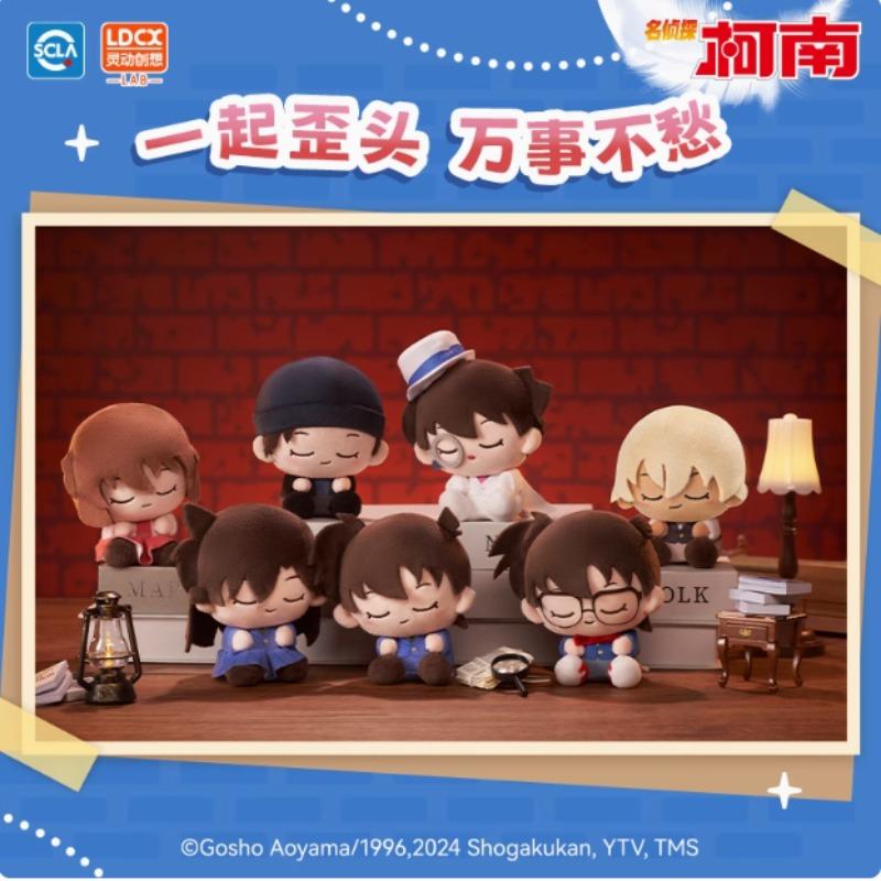 Anime Detective Conan Tilting Your Head To Sleep  Figures Collectible Model Dolls Toys Kawaii Cartoon Birthday Gifts