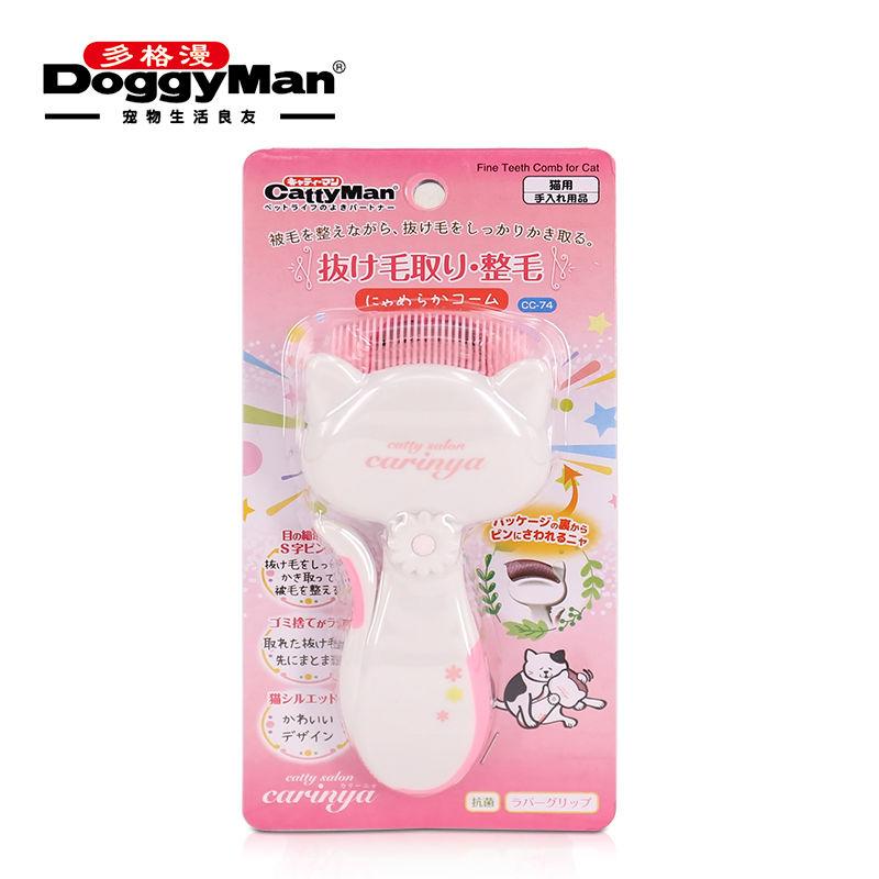

Многосекционная расческа для кошачьей шерсти с плавающей шерстью, удаление короткой шерсти, изогнутая расческа для кошек, портативная, милая, пушистая длинная шерсть 1pcs