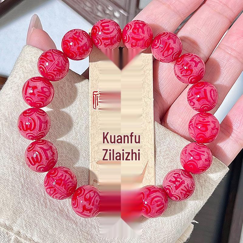 Bodhi Root Six-Character Mantra Beads: Women's Wrap-Around Bracelet for Prayer & Meditation.