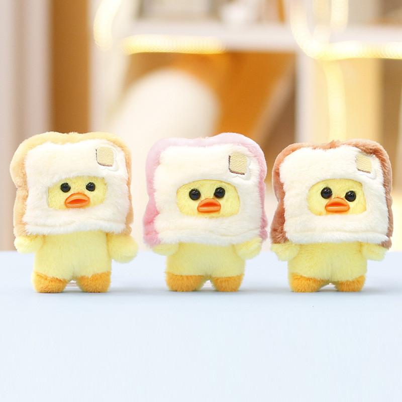 Cute Cartoon Bread Head Cover Little Yellow Duck Plush Doll Pendant For Girls Gift And Bag Decor