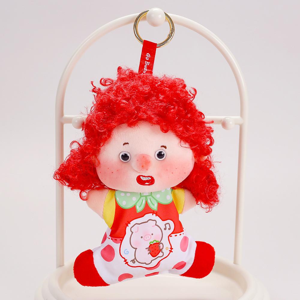 Creative Happy Plush Keychain With Polyester Fiber For Gift And Decoration