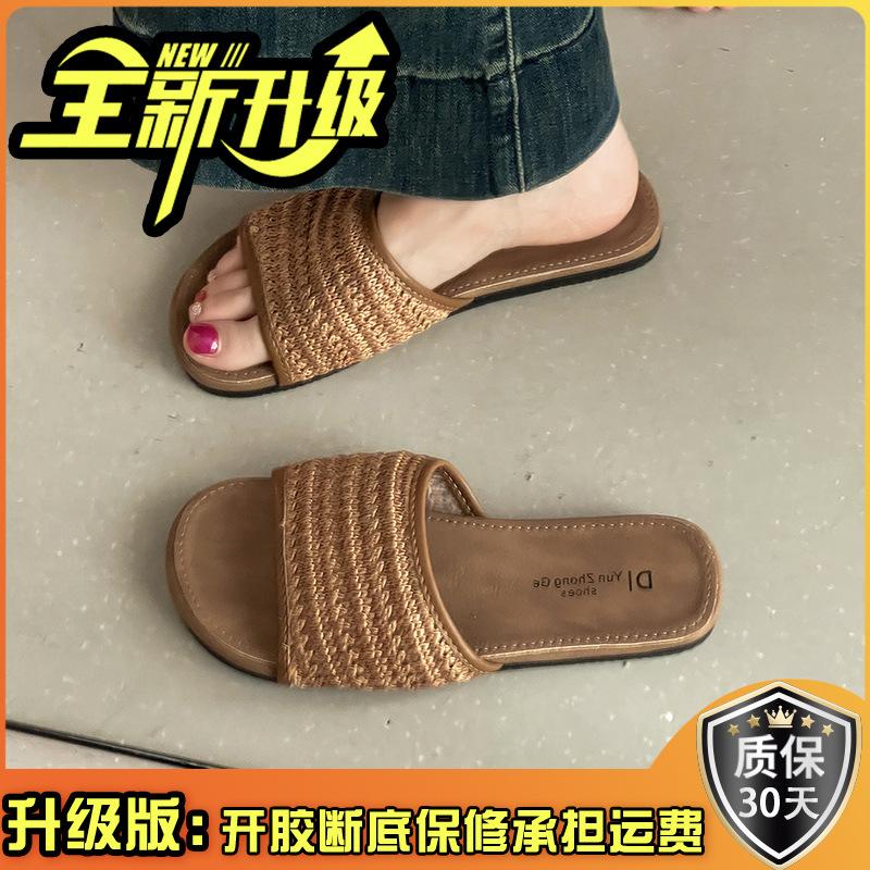 Flat Bottom Woven Hollow One-word Slippers Women's Summer Wear 2025 New Bohemian Vacation Travel Cool Slippers Women