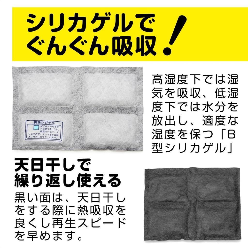 KENKO Strong Dehumidifier Dry Fresh Stick and Sheet Double Pack Reusable Silica Gel DF-STBWDP