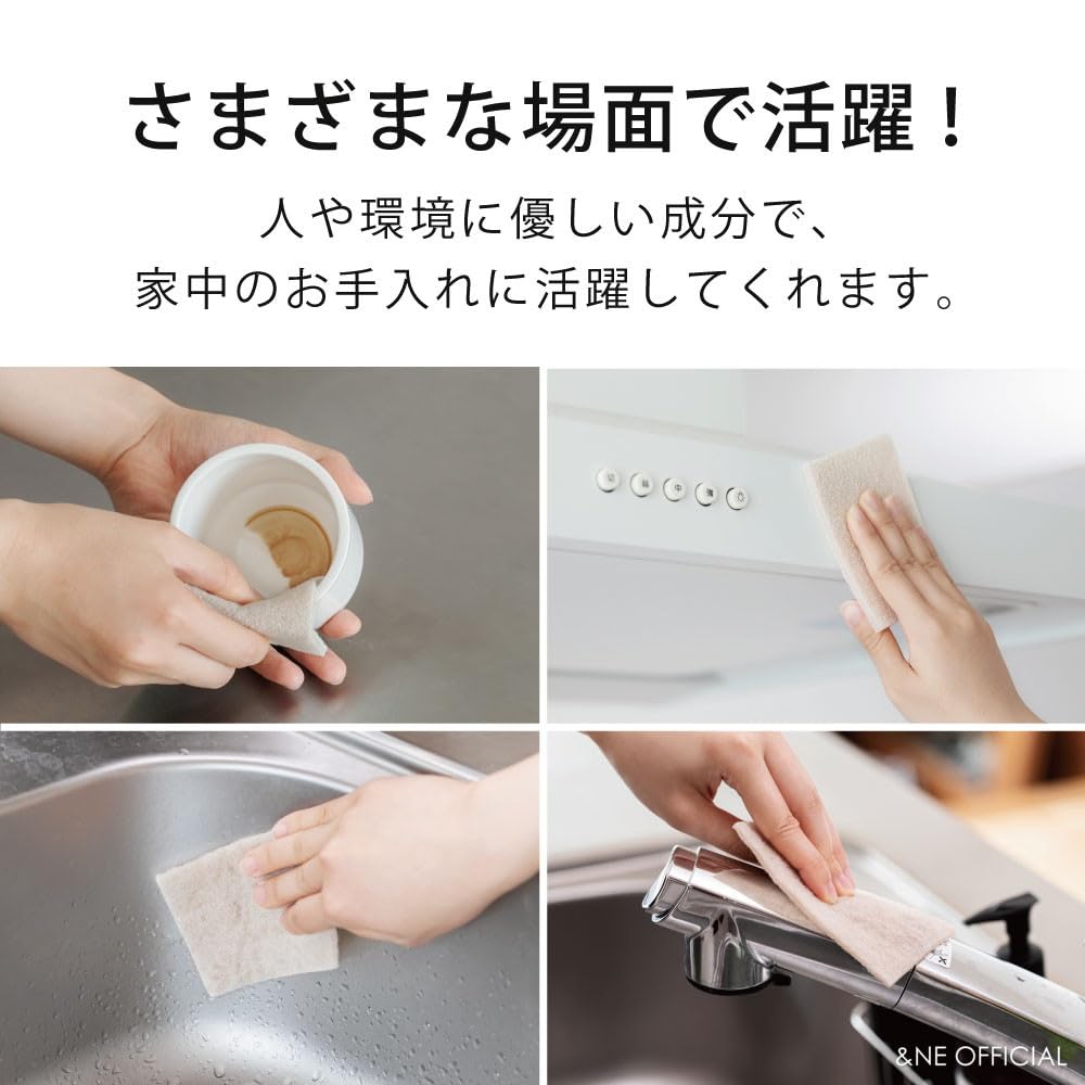 Baking Soda Sponge nikii Made in Japan no detergent needed Kitchen Cleaner 10 pieces &NE (&NE) - - Water-only, - - Disposable, Thin, - NMM-318