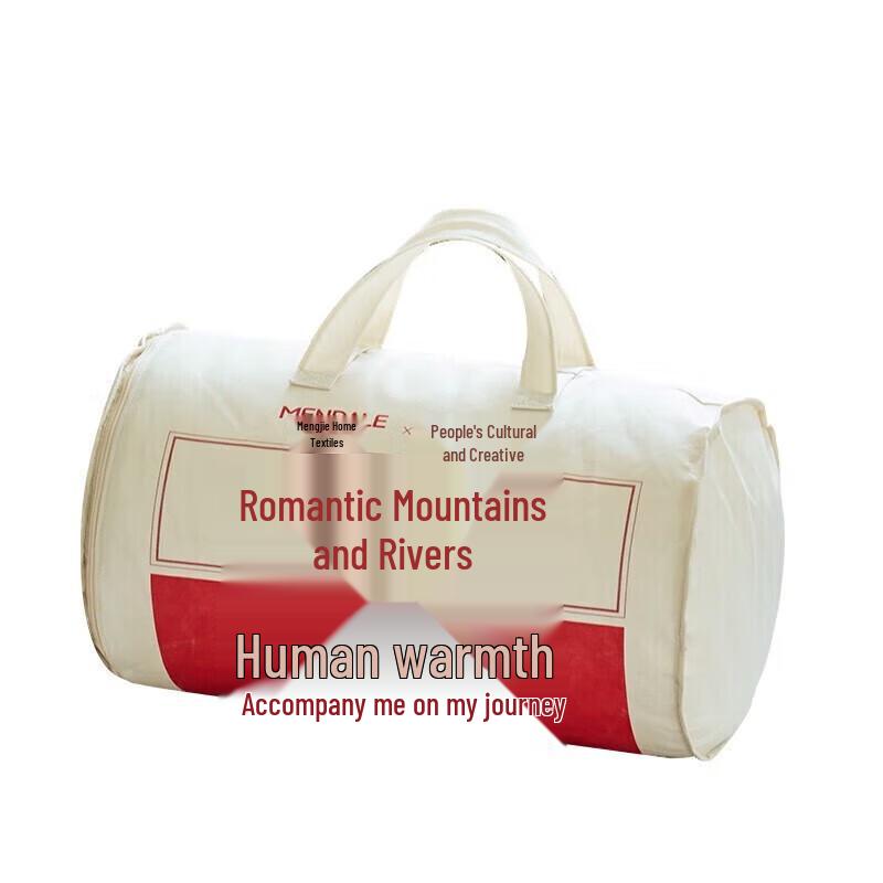 Mendale Ran Meng Antibacterial Soybean Fiber Quilt