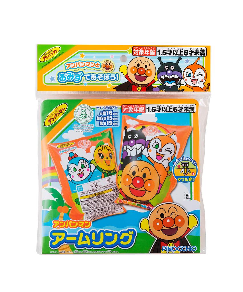 Anpanman Arm Ring