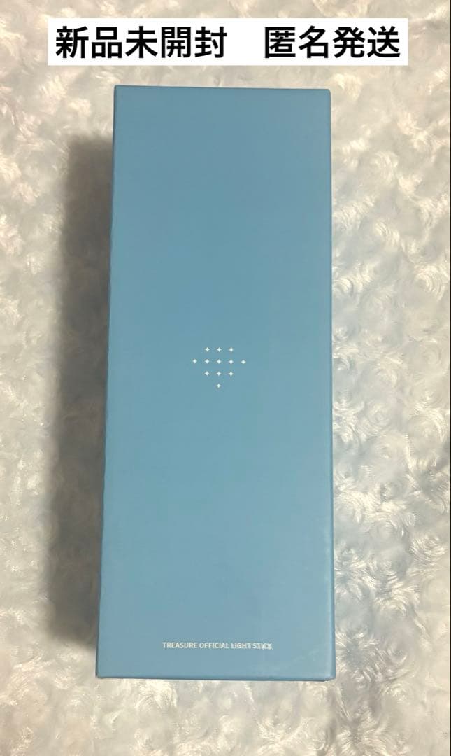 

[USED] treasure penlight ver.1